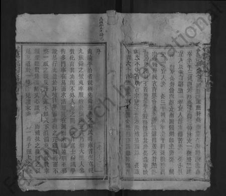 湖南王氏族谱-上湘黄泥王氏续修家谱[8卷].pdf电子版缩略图