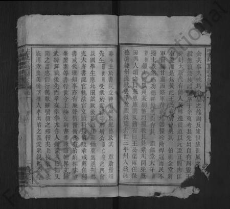 湖南王氏族谱-上湘黄泥王氏续修家谱[8卷].pdf电子版预览图2