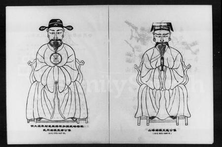 湖南王氏族谱-山涛王氏族谱.pdf电子版预览图2