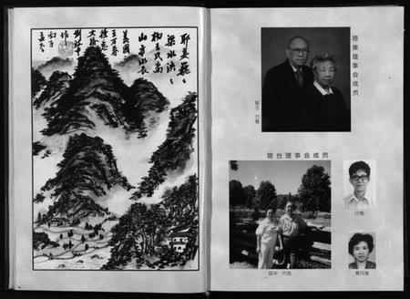 湖南王氏族谱-杨王氏六修族谱 [不分卷].pdf电子版预览图5