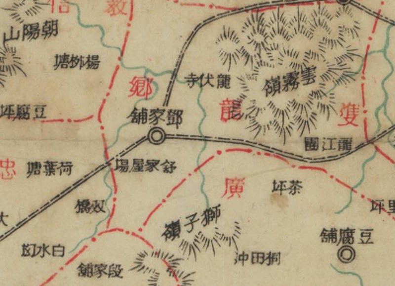 1943年湖南《武冈县图》预览图1