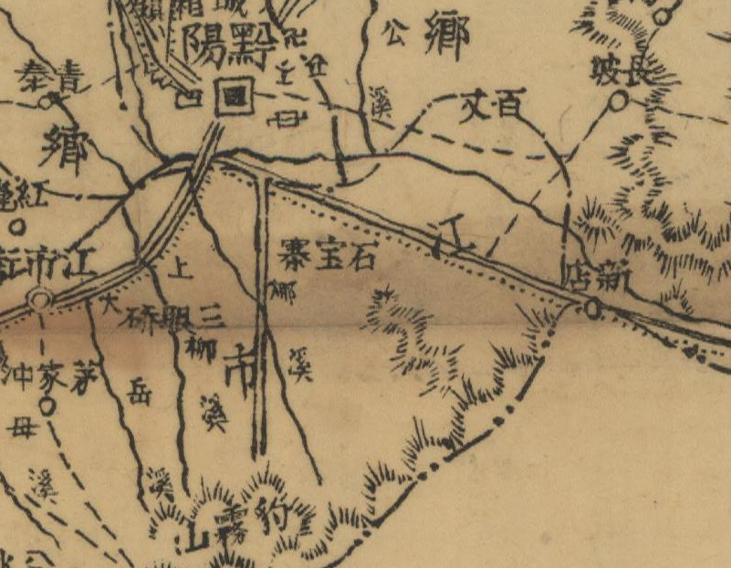 约1941年洪江《黔阳县图》预览图1