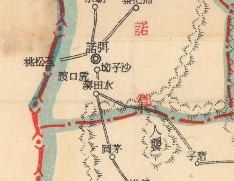 1940年花垣《永绥县图》预览图3