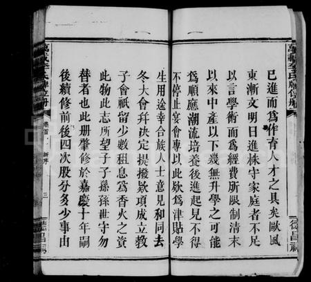 江西李氏族谱-李氏牌位册 [2卷,含卷首].pdf电子版预览图5