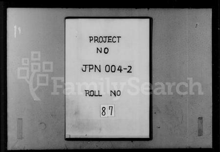 江西李氏族谱-深洞李氏大宗谱 [12卷].pdf电子版预览图1