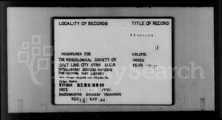 江西李氏族谱-深洞李氏大宗谱 [12卷].pdf电子版预览图2