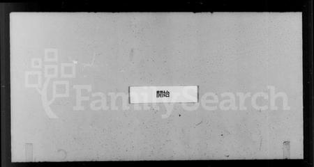 江西李氏族谱-深洞李氏大宗谱 [12卷].pdf电子版预览图3