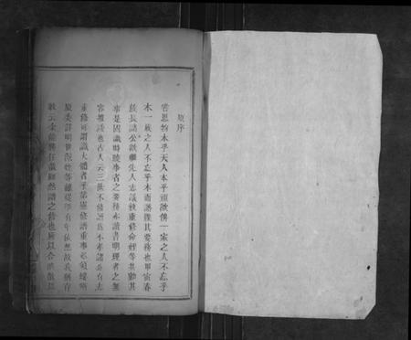 江西李氏族谱-万载周家市李氏族谱[3卷首末各1卷].pdf电子版预览图1