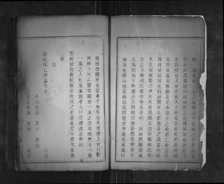 江西李氏族谱-万载周家市李氏族谱[3卷首末各1卷].pdf电子版预览图2