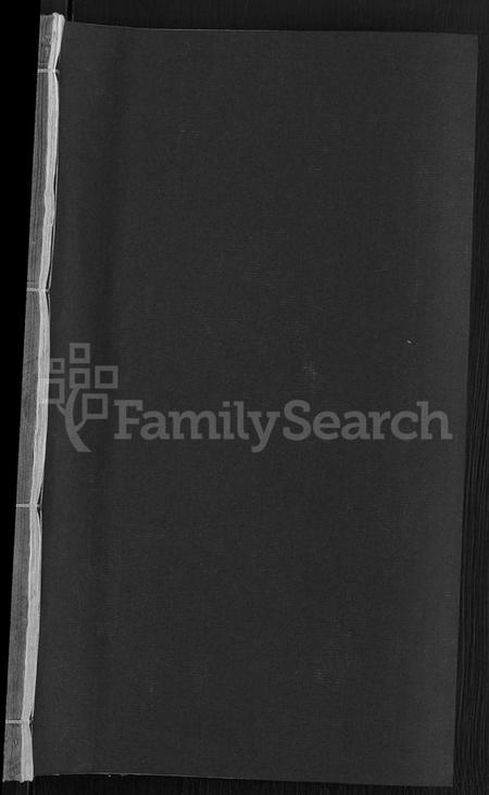 江西李氏族谱-万载漳源李氏族谱 [13卷,首1卷,原传2卷,终1卷].pdf电子版预览图1