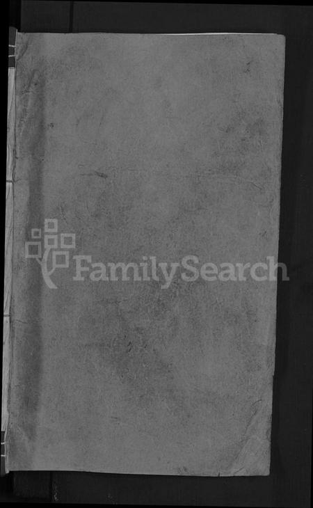 江西李氏族谱-陇西李氏宗谱 [2卷].pdf电子版预览图1