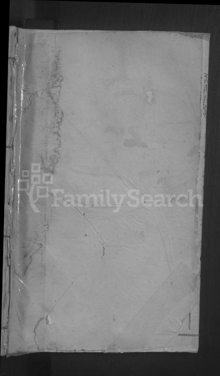 江西李氏族谱-鸦鹊薮李氏七修房谱 [不分卷].pdf电子版预览图1