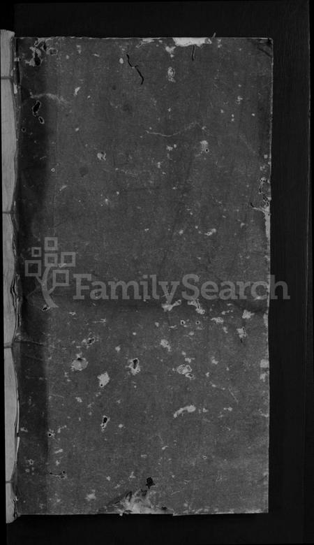 江西李氏族谱-兴国方太李氏创修四新族谱 [不分卷].pdf电子版预览图1