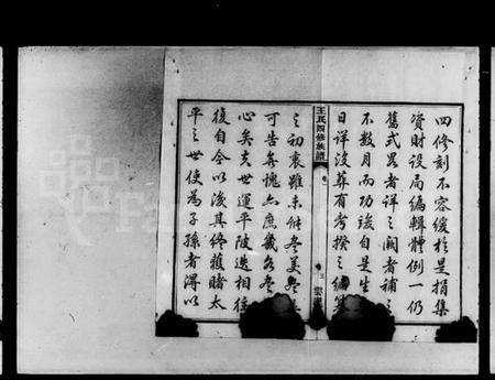 湖南王氏族谱-云湖沙湾王氏卯修族谱 [12卷].pdf电子版预览图5