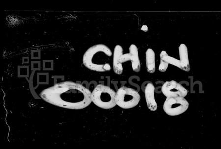 湖南吴氏族谱-吴氏七修族谱 [17卷,首末各3卷].pdf电子版预览图4