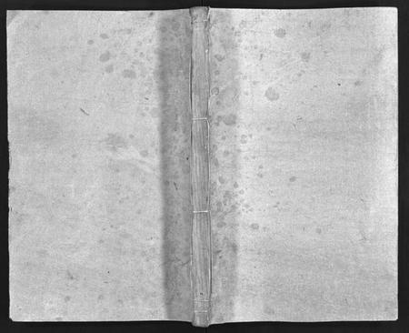 湖南吴氏族谱-吴氏七修族谱 [8卷,首1卷,末2卷].pdf电子版预览图1