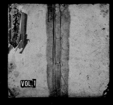 湖南吴氏族谱-吴氏创修族谱 [7卷,末1卷].pdf电子版预览图1