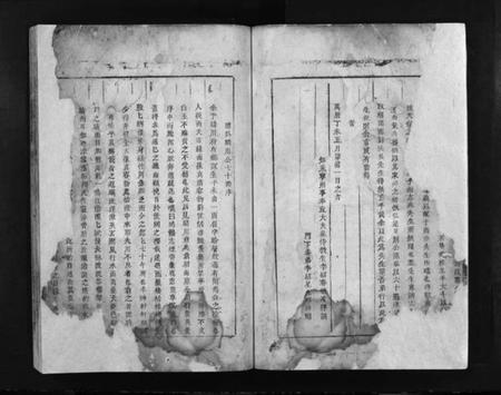 湖南吴氏族谱-吴氏宗谱 [不分卷].pdf电子版预览图3