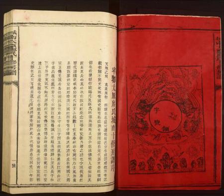 江西廖氏族谱-城南太原廖氏十修房谱[6卷].pdf电子版预览图2