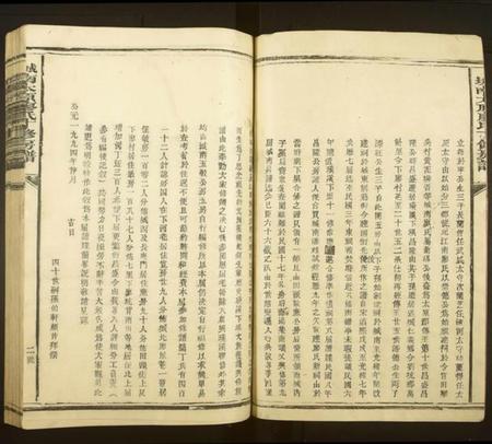 江西廖氏族谱-城南太原廖氏十修房谱[6卷].pdf电子版预览图3