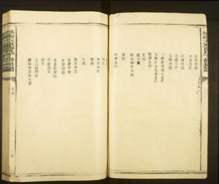 江西廖氏族谱-城南太原廖氏十修房谱[6卷].pdf电子版预览图5