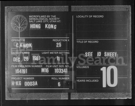 江西廖氏族谱-江西宁都赖坪禾田廖氏族谱.pdf电子版