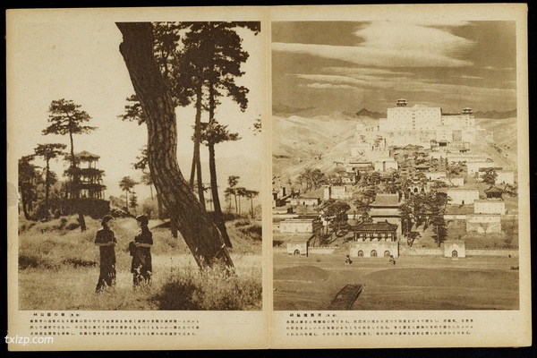 《跃进满洲画贴》新京观光协会 1942年 影集下载预览图5