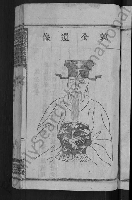 湖南吴氏族谱-龙溪吴氏重修族谱 [不分卷].pdf电子版预览图5