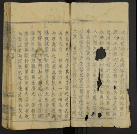 湖南吴氏族谱-桂东龙溪吴氏四修族谱 [4卷].pdf电子版预览图2