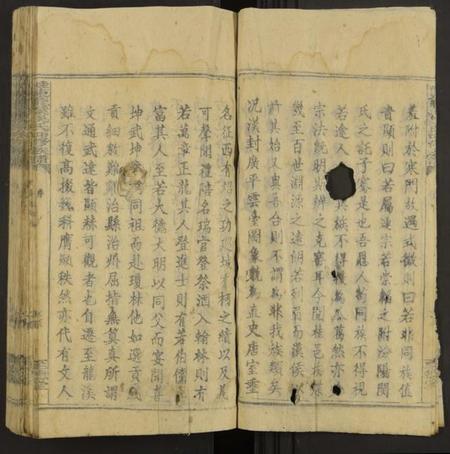 湖南吴氏族谱-桂东龙溪吴氏四修族谱 [4卷].pdf电子版预览图5