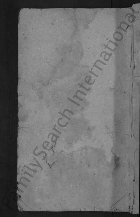 湖南吴氏族谱-益阳八甲吴氏族谱 [7卷,首3卷].pdf电子版缩略图