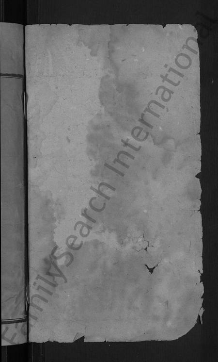 湖南吴氏族谱-益阳八甲吴氏族谱 [7卷,首3卷].pdf电子版预览图2