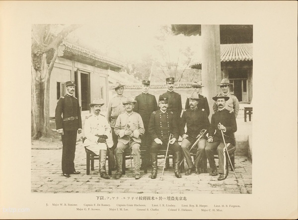 《北清事变写真帖》 1900年 影集下载预览图1