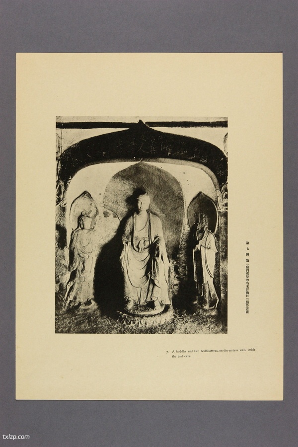 《天龙山石窟》 外村太治郎著 1922年 影集下载预览图5