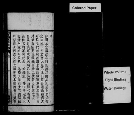 湖南习氏族谱-习氏五修族谱 [15卷].pdf电子版预览图3