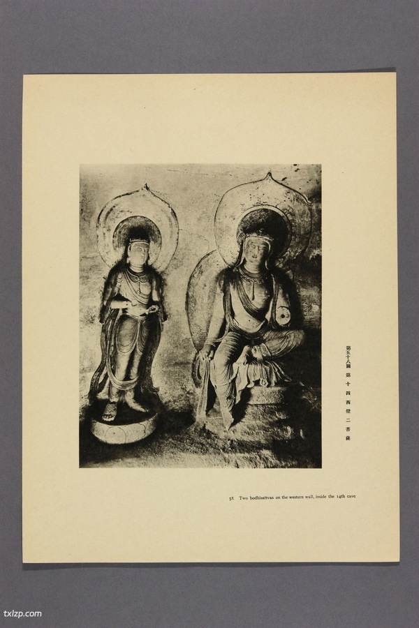 《天龙山石窟》 外村太治郎著 1922年 影集下载预览图7