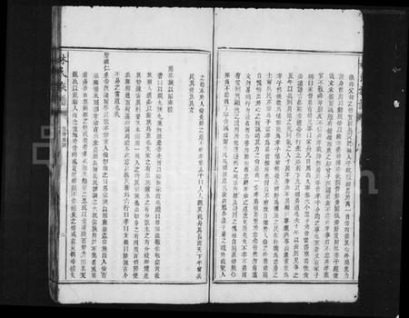 江西林氏族谱-林氏族谱.pdf电子版预览图5