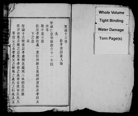 江西林氏族谱-万载牟村林氏族谱 [3卷,首末各1卷].pdf电子版预览图2