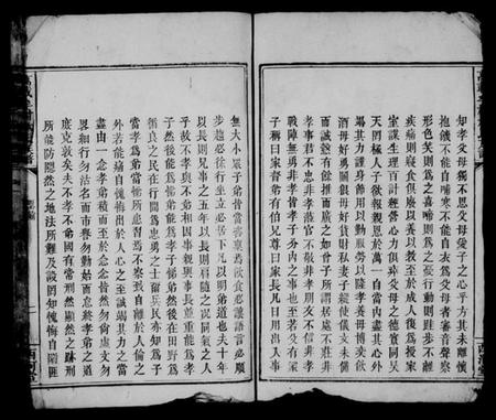 江西林氏族谱-万载牟村林氏族谱 [3卷,首末各1卷].pdf电子版预览图3