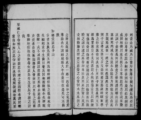 江西林氏族谱-万载牟村林氏族谱 [3卷,首末各1卷].pdf电子版预览图5