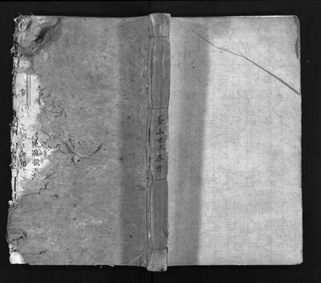 江西林氏族谱-袁郡学前林氏族谱 [12卷,首1卷].pdf电子版预览图1