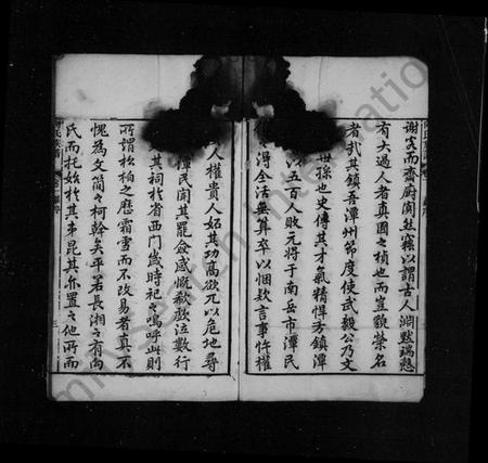 湖南向氏族谱-向氏族谱 [6卷].pdf电子版预览图4