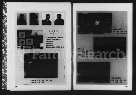 湖南向氏族谱-大沩向氏族谱 [3卷,首1卷].pdf电子版预览图5