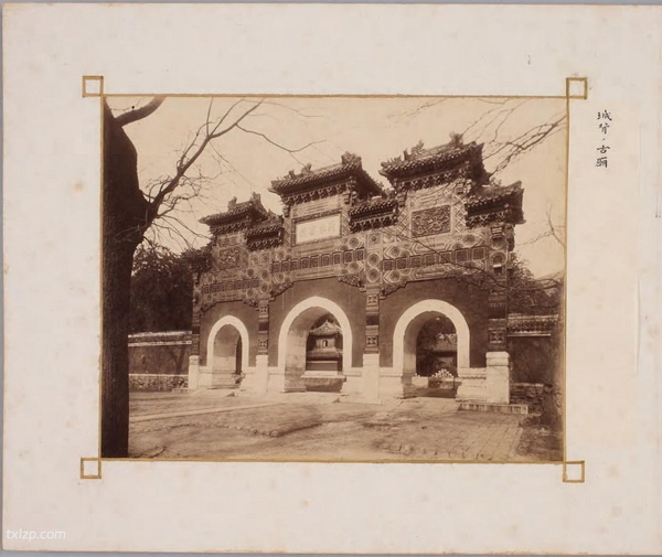 《北京城内外胜景写真帖》1898年 影集下载预览图6