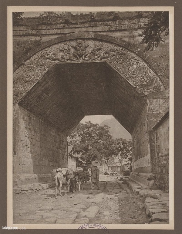 《北京美观》1915-1920年 唐纳德.曼尼 影集下载预览图1