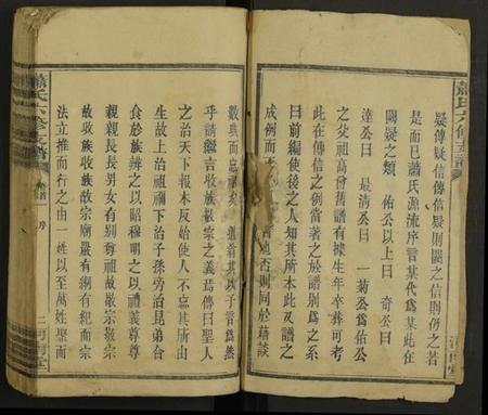 湖南萧氏族谱-萧氏六修支谱 [10卷,首4卷].pdf电子版预览图2