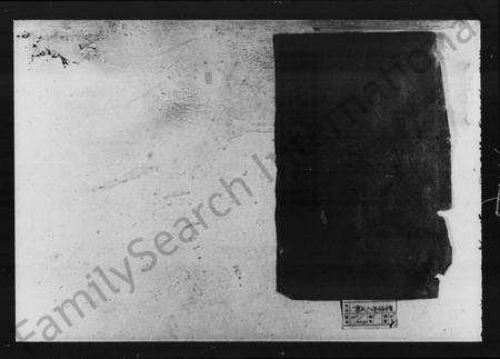 湖南萧氏族谱-萧氏家谱 [10卷,首4卷].pdf电子版预览图2