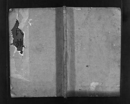 湖南萧氏族谱-萧氏族谱 [13卷].pdf电子版预览图1