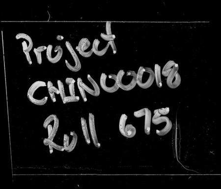 湖南萧氏族谱-萧氏昺祖族谱 [22卷,首2卷].pdf电子版预览图4