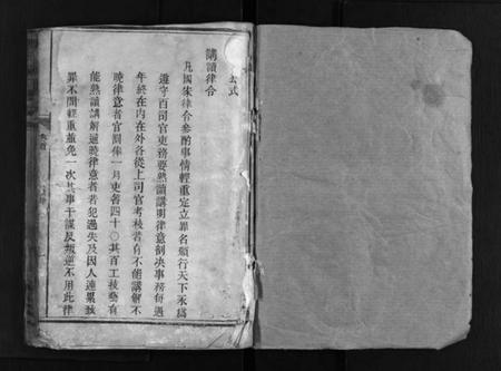 湖南萧氏族谱-萧氏续修支谱 [7卷].pdf电子版预览图1